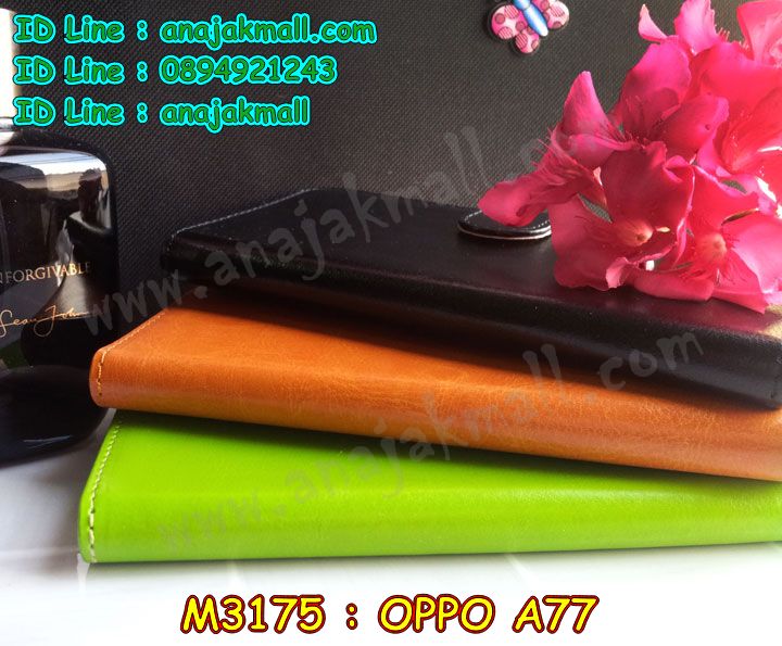 เคส OPPO a77,รับสกรีนเคสฝาพับออปโป a77,สกรีนเคสการ์ตูนออปโป a77,รับพิมพ์ลายเคส OPPO a77,เคสหนัง OPPO a77,เคสไดอารี่ OPPO a77,oppo a77 กันกระแทก,oppo a77 กรอบกันกระแทก,พิมพ์เคสแข็งออปโป a77,เคสพิมพ์ลาย OPPO a77,กรอบโลหะลายการ์ตูนออปโป a77,สั่งสกรีนเคส OPPO a77,พิมพ์เคส OPPO a77,เคสฝาพับ OPPO a77,เคสโรบอท OPPO a77,oppo a77 เคสคริสตัล,oppo a77 โชว์หน้าจอ,เคสสกรีนลาย OPPO a77,เคสยาง OPPO a77,เคสซิลิโคนพิมพ์ลาย OPPO a77,สั่งทำการ์ตูนเคสออปโป a77,สกรีนเคส 3 มิติ ออปโป a77,oppo a77 เคสติดแหวน,เคสแข็งพิมพ์ลาย OPPO a77,oppo a77 ยางติดแหวน,เคสยางคริสตัลติดแหวน oppo a77,เคสบั้มเปอร์ OPPO a77,oppo a77 กรอบ 2 ชั้น,เคสประกอบ OPPO a77,ซองหนัง OPPO a77,เคส oppo a77 ฟรุ๊งฟริ๊ง,ซองหนังออปโป a77,เคสหนังการ์ตูนออปโป a77,กรอบ oppo a77 วันพีช,เคสอลูมิเนียมออปโป a77,oppo a77 ลายการ์ตูน,เคสกันกระแทก OPPO a77,oppo a77 เคส 2 ชั้น,เคสสะพายออปโป a77,เคสกระจกออปโป a77,เคสหนังฝาพับ oppo a77,เคสนิ่มสกรีนลาย OPPO a77,เคสแข็ง oppo a77,กรอบ oppo a77,ซองหนังลายการ์ตูน OPPO a77,เคสปั้มเปอร์ OPPO a77,oppo a77 หนังโชว์เบอร์,เคสประกบ OPPO a77,กรอบคริสตัลยาง OPPO a77,ออปโป a77 เคสวันพีช,เคสสกรีน oppo a77,oppo a77 เคสวันพีช,ฝาพับกระจกเงาออปโป a77,เคส oppo a77 ยางเงากระจก,เคสประกบปั้มเปอร์ OPPO a77,กรอบบัมเปอร์เคสออปโป a77,เคส 2 ชั้นกันกระแทก OPPO a77,ฝาหลังสกรีนออปโป a77,เคสโรบอทกันกระแทก OPPO a77,กรอบมิเนียมสกรีน OPPO a77,บัมเปอร์อลูมิเนียมออปโป a77,เคส oppo a77 อลูมิเนียม,เคสออปโป a77 ลายโดเรม่อน,เคสกรอบบัมเปอร์ออปโป a77,กรอบหนังโชว์เบอร์ OPPO a77,เคสบัมเปอร์สกรีนลาย OPPO a77,เคสแต่งเพชรคริสตัลออปโป a77,สั่งพิมพ์เคสลายการ์ตูน OPPO a77,เคส oppo a77 ลายวันพีช,เคสตัวการ์ตูน OPPO a77,เคสฝาพับประดับ OPPO a77,เคสหนังประดับ OPPO a77,เคสฝาพับแต่งเพชร OPPO a77,ฝาหลังกันกระแทกออปโป a77,เคสโลหะขอบอลูมิเนียมออปโป a77,เคสสายสะพาย OPPO a77,เคสคริสตัล OPPO a77,เคสแต่งเพชร OPPO a77,เคสแต่งคริสตัล OPPO a77,เคสแข็งแต่งเพชร OPPO a77,เคส OPPO a77 โดเรม่อน,พิมพ์แข็งการ์ตูนออปโป a77,กรอบโลหะ OPPO a77,เคสขอบอลูมิเนียม OPPO a77,เคสหูกระต่าย OPPO a77,เคสห้อยคอ OPPO a77